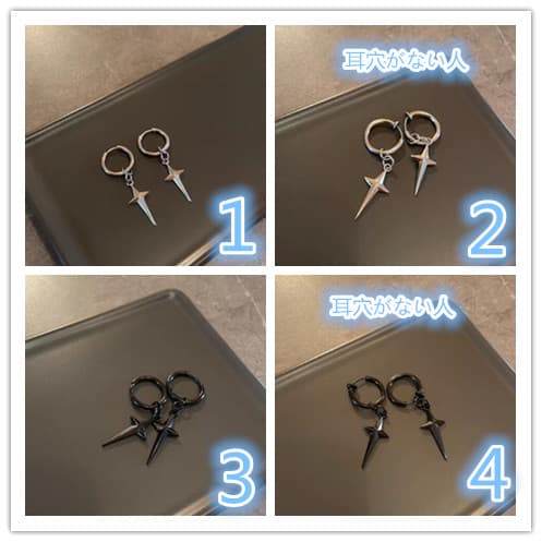 メンズアクセサリー 星型チャーム付きメンズピアス クールなフープタイプ